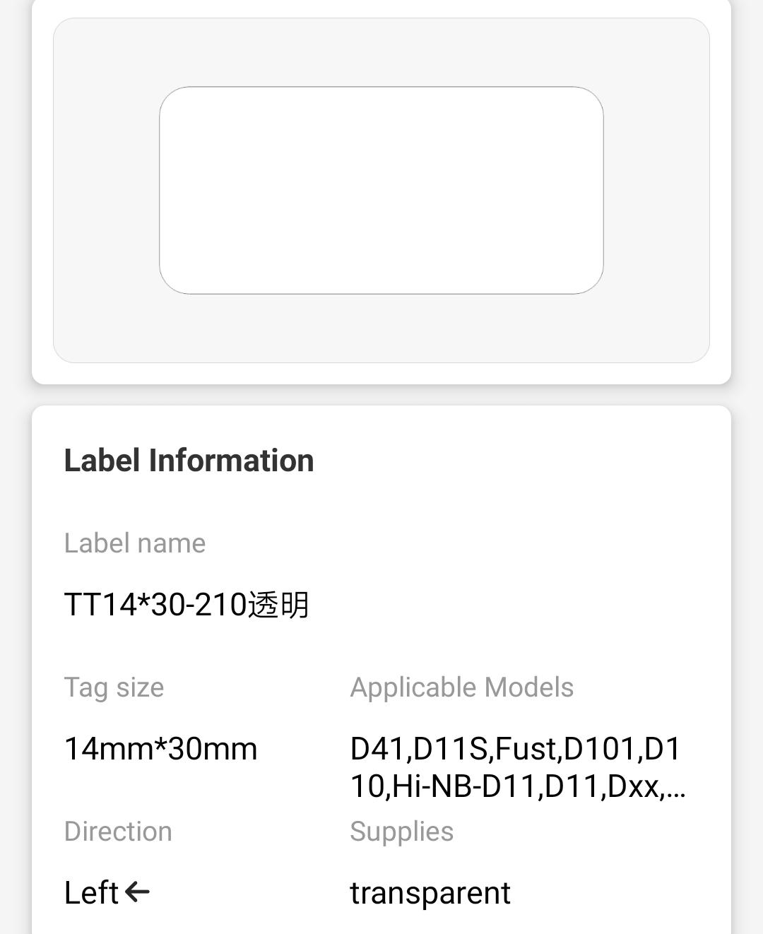 NB108 - NIIMBOT - D11 / D101 / D110 / H1S - 14X30MM - 210 TRANSPARENT LABELS