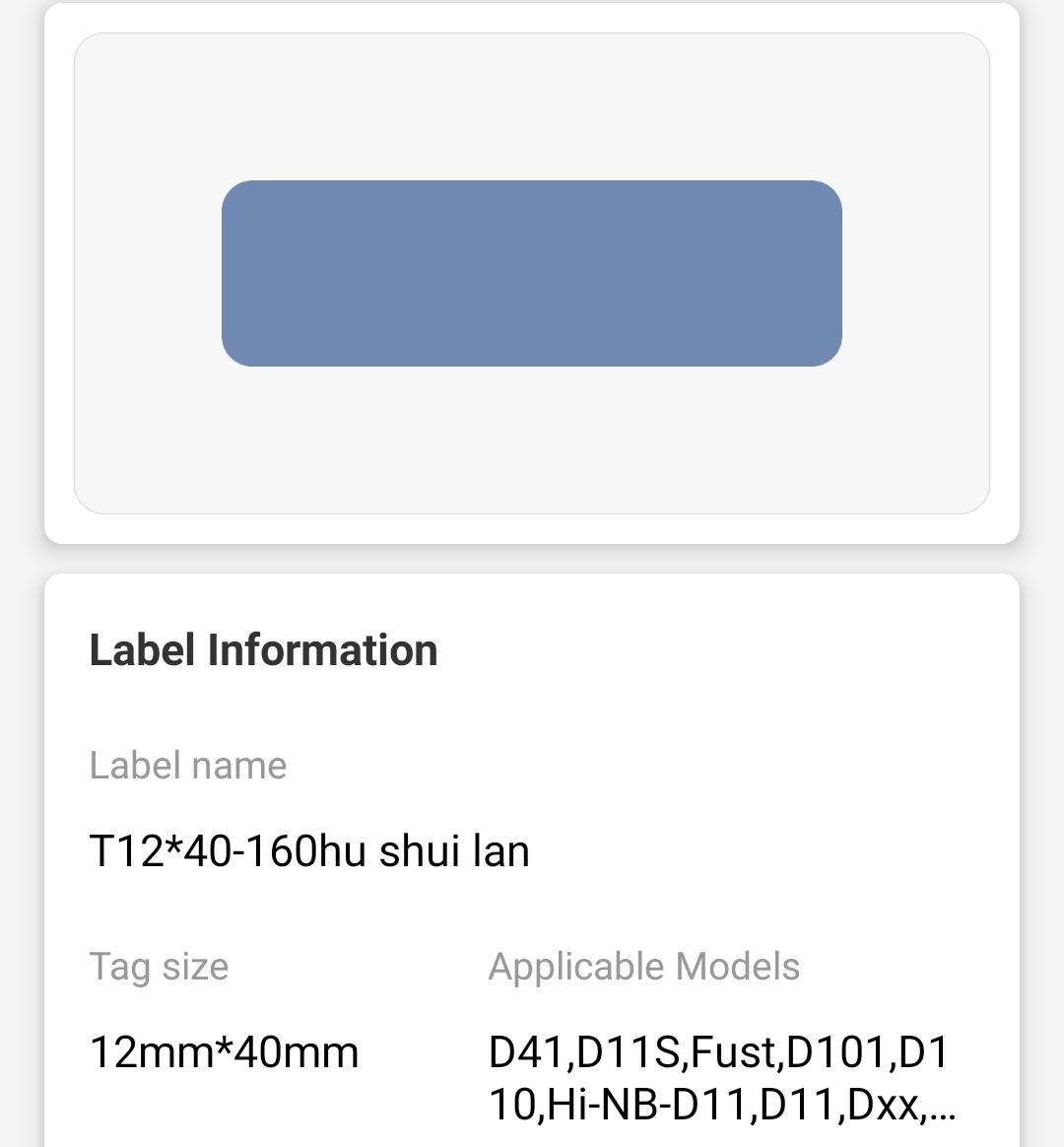 NB130 - NIIMBOT - D11 / D101 / D110 / H1S - 12X40MM - 160 BLUE LABELS