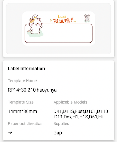 NB172 - NIIMBOT - D11 / D101 / D110 / H1S - 14X30MM - 210 LUCKY DUCK LABELS