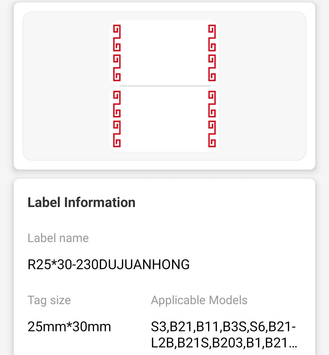 NB210 - NIIMBOT - B1 / B21 / B3S / B4 - 25X30MM - 230 DEEP RED LABELS