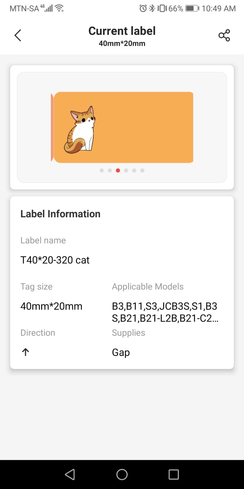 NB240 - NIIMBOT - B1 / B21 / B3S / B4 - 40X20MM - 320 CAT LABELS