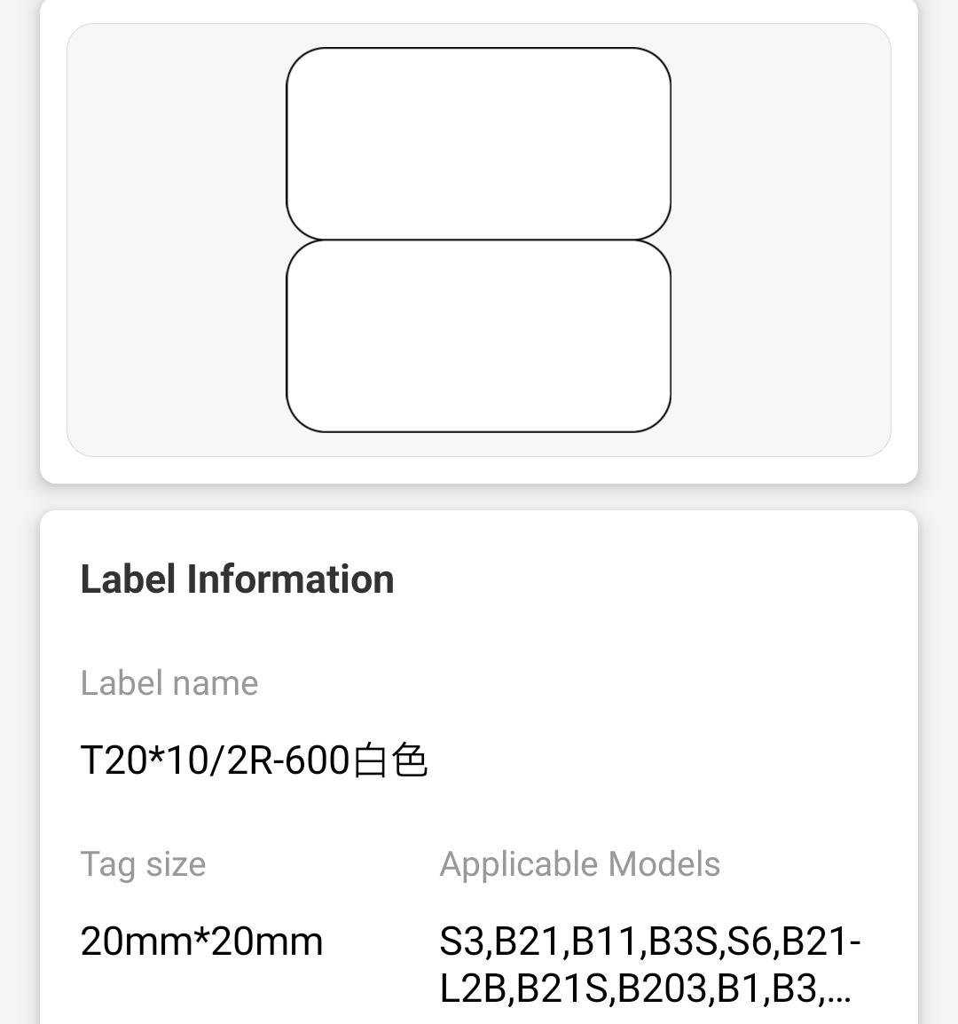 NB245 - NIIMBOT - B1 / B21 / B3S / B4 - 20X10MM/2R - 600 WHITE LABELS