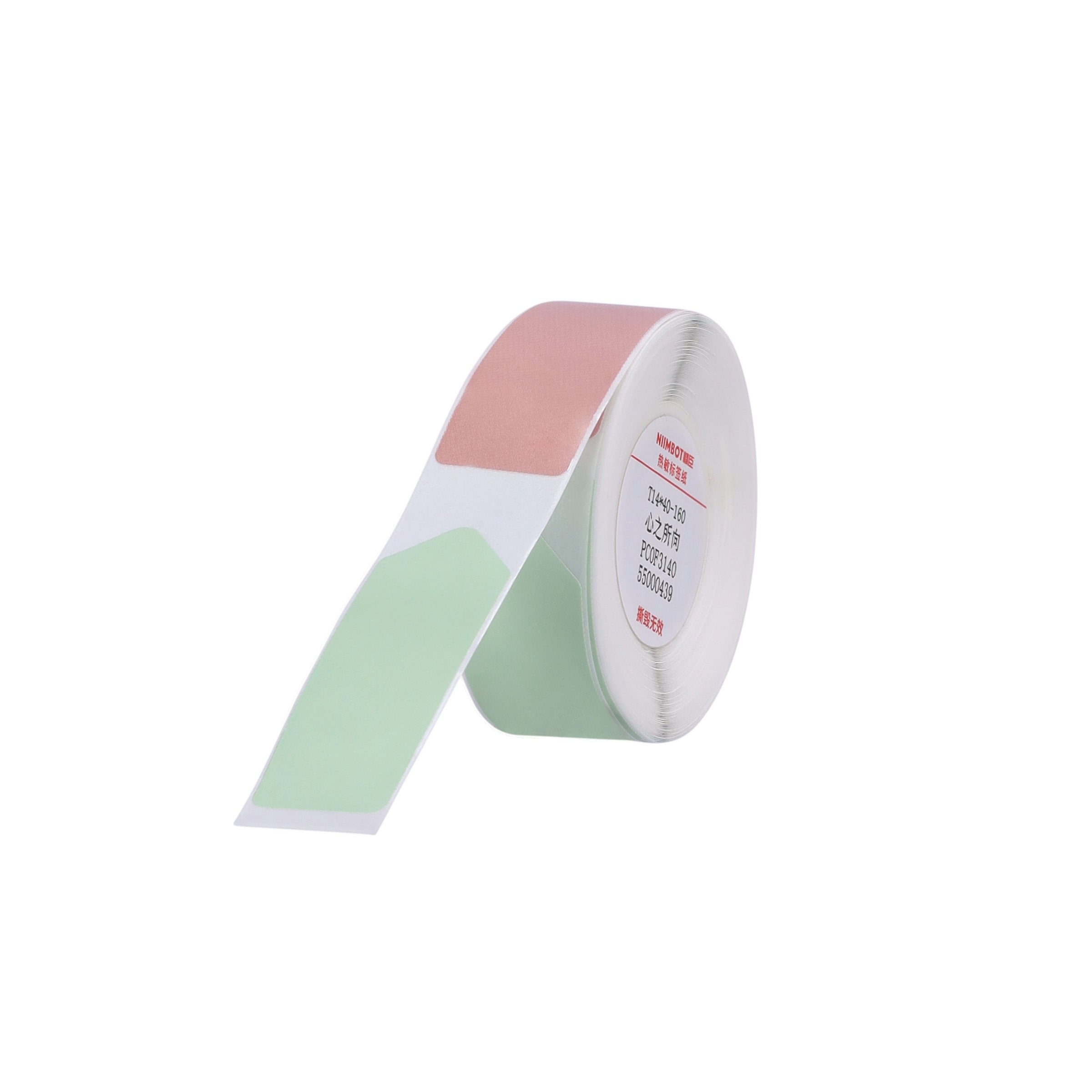 NB293 - NIIMBOT - D11 / D101 / D110 / H1S - 14X40MM - 160 STATIONARY ARROW SHAPE COLOUR LABELS