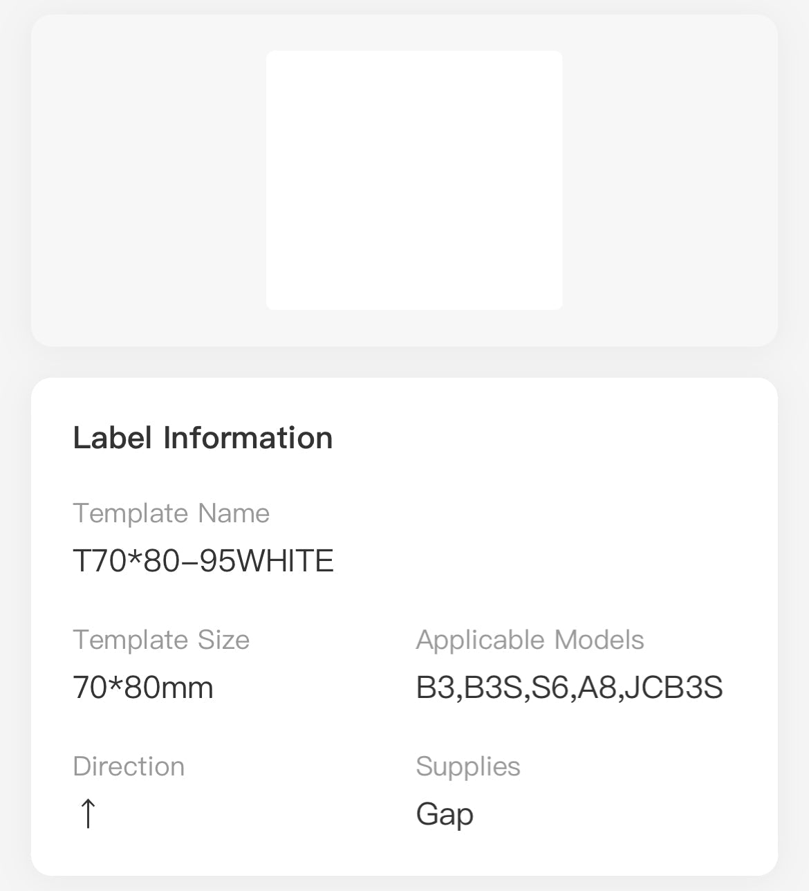 NB513 - NIIMBOT - B3S / B4 ONLY - 70X80MM - 95 WHITE LABELS