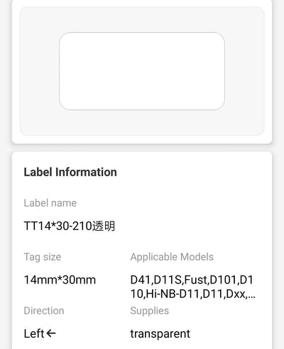 NB108 - NIIMBOT - D11 / D101 / D110 / H1S - 14X30MM - 210 TRANSPARENT LABELS