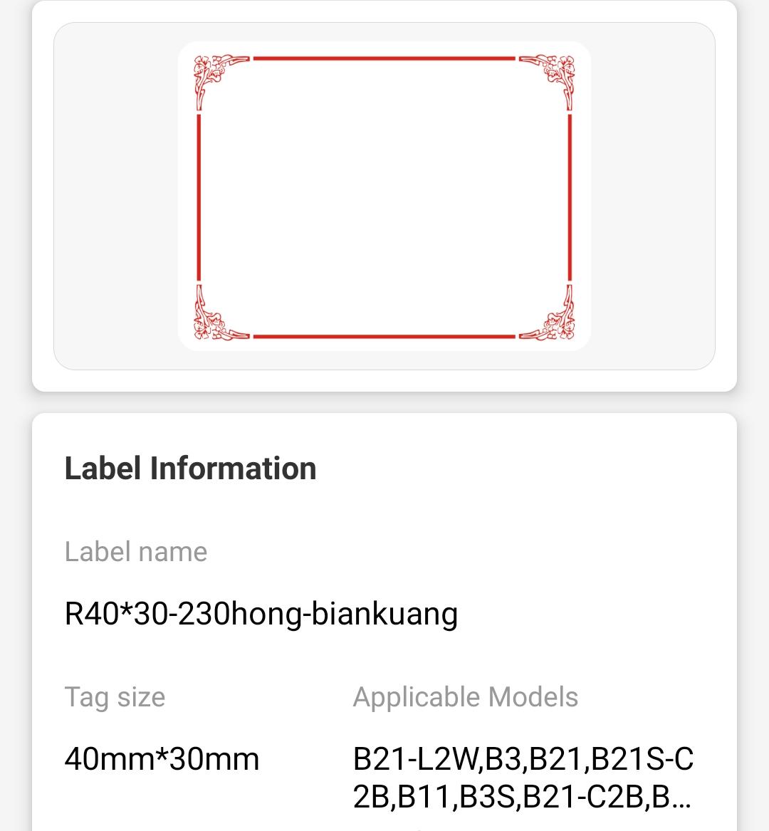 NB188 - NIIMBOT - B1 / B21 / B3S / B4 - 40X30MM - 230 RED BORDER LABELS