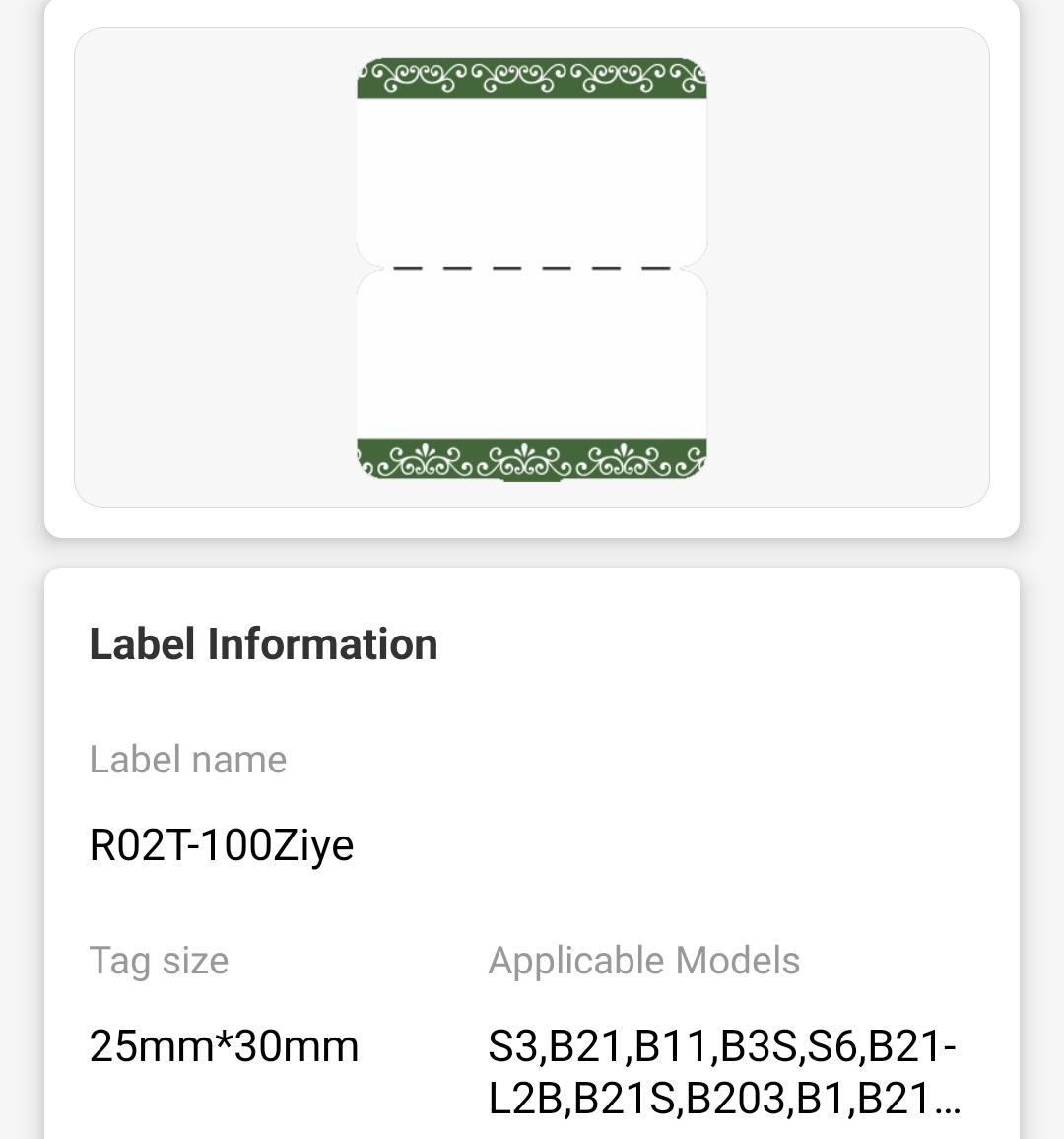 NB208 - NIIMBOT - B1 / B21 / B3S / B4 - 25X75MM - 100 GREEN BORDER JEWELLERY LABELS