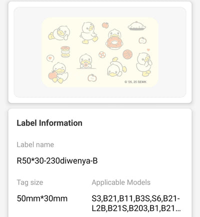 NB227 - NIIMBOT - B1 / B21 / B3S / B4 - 50X30MM - 230 LIGHT YELLOW DUCK LABELS
