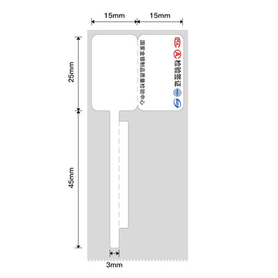 NB236 - NIIMBOT - B1 / B21 / B3S / B4 - 30X70MM - 100 CHINESE CABLE LABELS