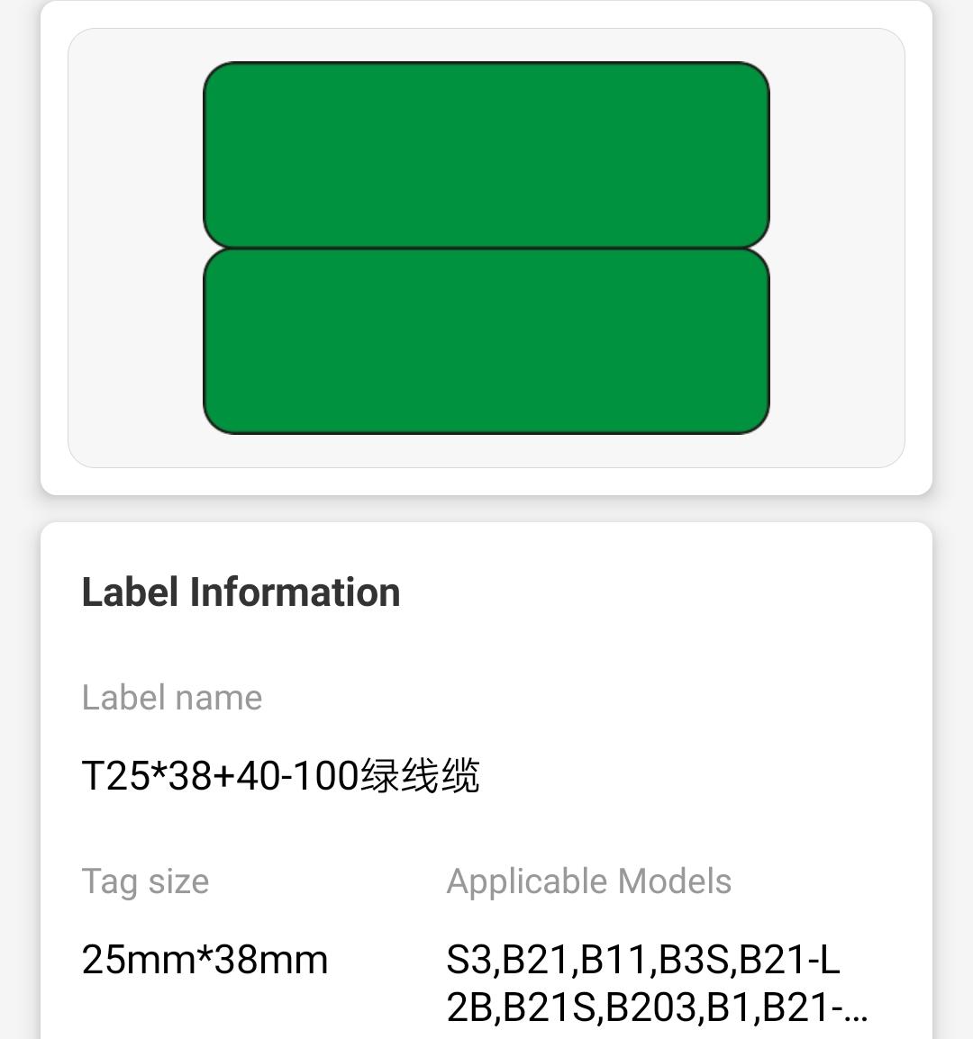 NB250 - NIIMBOT - B1 / B21 / B3S / B4 - 25X78MM - 100 GREEN CABLE LABELS