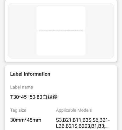 NB251 - NIIMBOT - B1 / B21 / B3S / B4 - 30X95MM - 80 WHITE CABLE LABELS