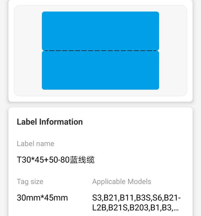 NB254 - NIIMBOT - B1 / B21 / B3S / B4 - 30X95MM - 80 BLUE CABLE LABELS