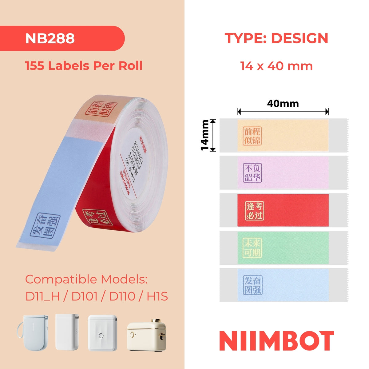 NIIMBOT - D Range - 14x40mm - Words Of Encouragement - 155 Labels