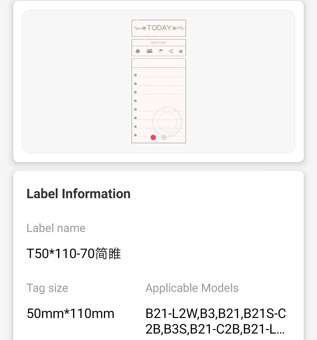 NB462 - NIIMBOT - B1 / B21 / B3S / B4 - 50X110MM - 70 TO DO LIST LABELS