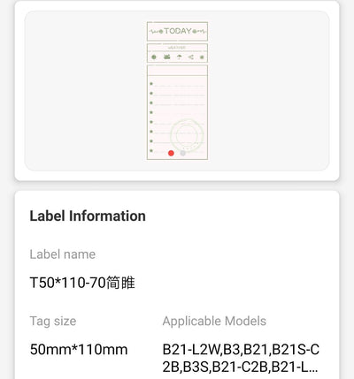 NB462 - NIIMBOT - B1 / B21 / B3S / B4 - 50X110MM - 70 TO DO LIST LABELS